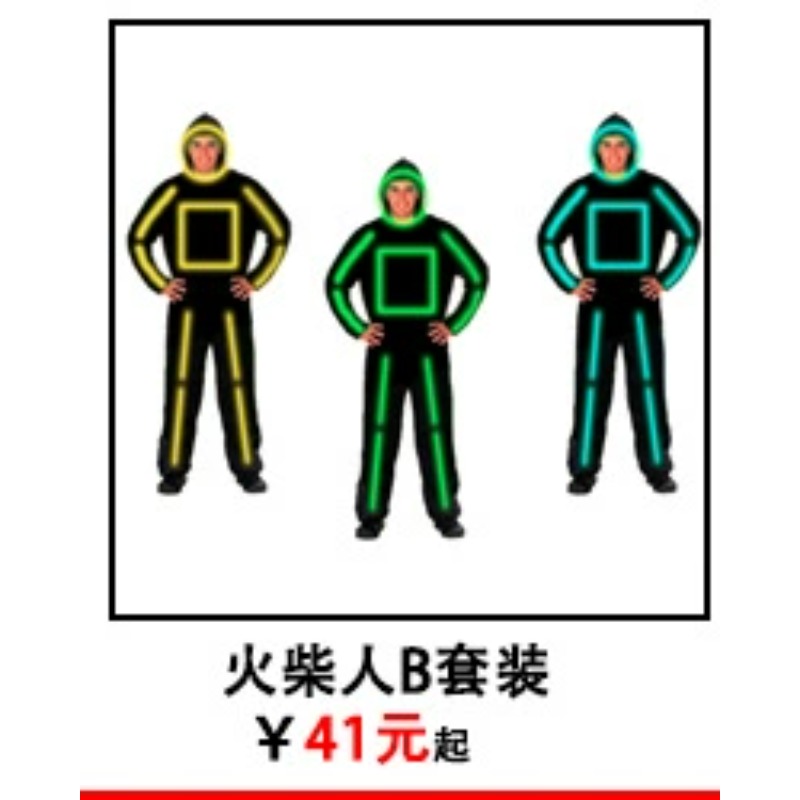 Lighting Visual - El fio brilho stickman traje fluorescente