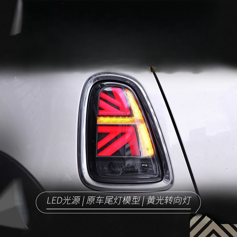 Union Lighting & Decor Montreal Quebec - Conjunto de Luz Traseira para BMW