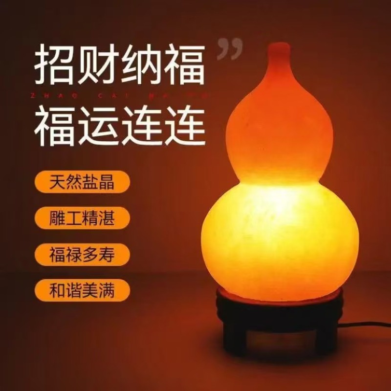 Lâmpada de sal do Himalaia, lâ - Himalayan Salt Lamp avaliação e preço