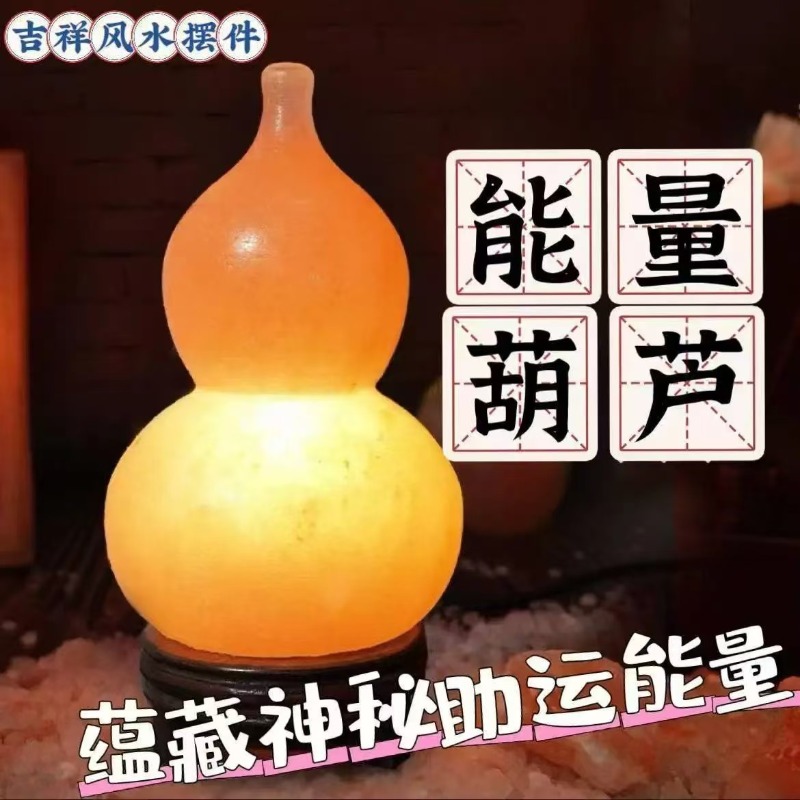 Lâmpada de sal do Himalaia, lâ - Himalayan Salt Lamp avaliação e preço