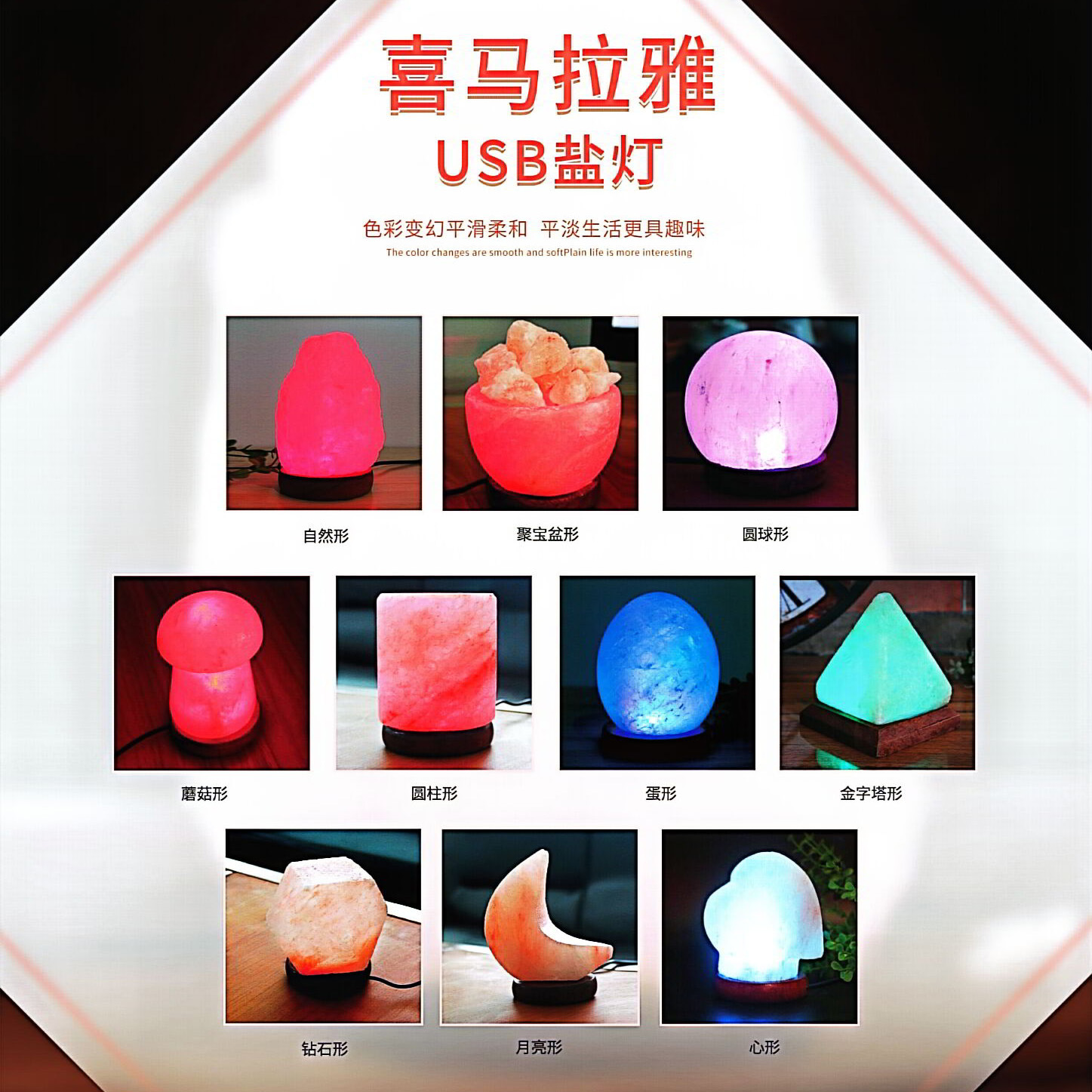Lâmpada de sal cristal do Hima - Himalayan Salt Lamp avaliação e preço